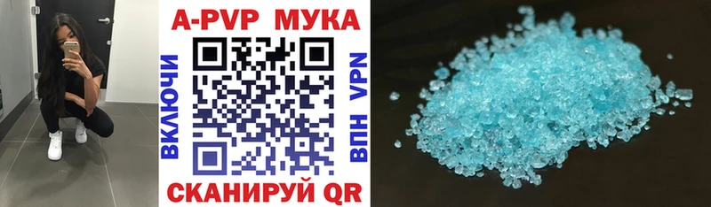 купить  цена  Радужный  Alpha-PVP крисы CK 