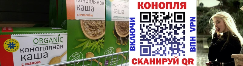 Еда ТГК марихуана купить наркотик ссылка на мегу как зайти Радужный