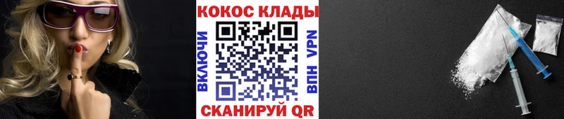 COCAIN 97% Радужный
