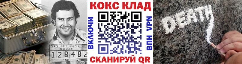 Cocaine VHQ Радужный