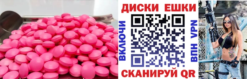 Экстази бентли  где продают наркотики  Радужный 