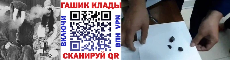 цена   Радужный  ГАШ 40% ТГК 