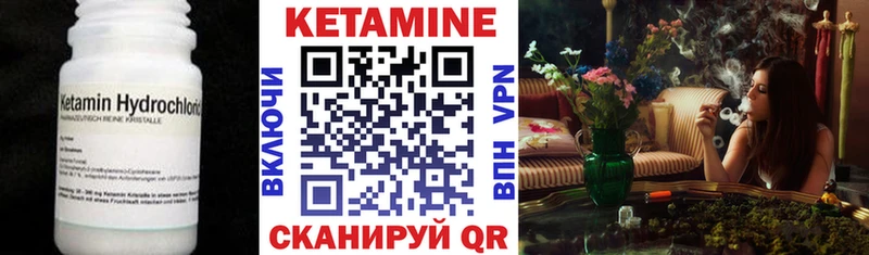 КЕТАМИН VHQ  Радужный 