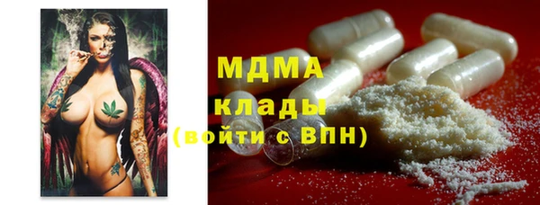 тгк Аркадак
