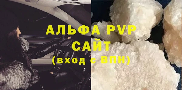 a pvp Армянск