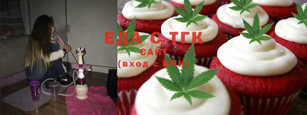 альфа пвп Арсеньев