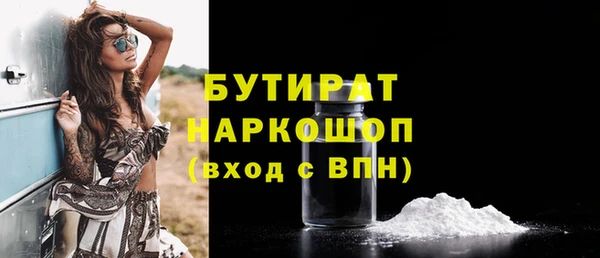 тгк Аркадак