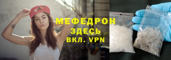 тгк Аркадак