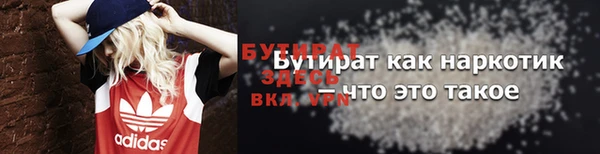 тгк Аркадак