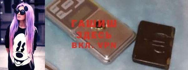 тгк Аркадак