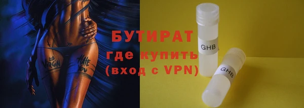 тгк Аркадак