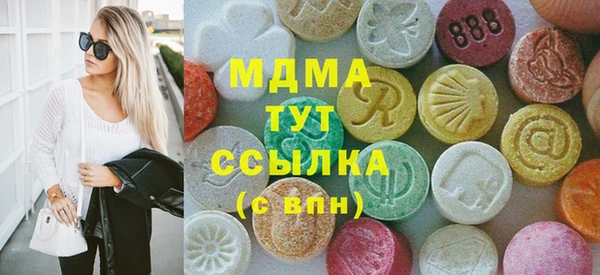 альфа пвп Арсеньев