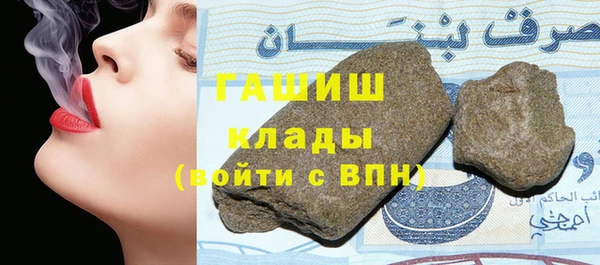 тгк Аркадак