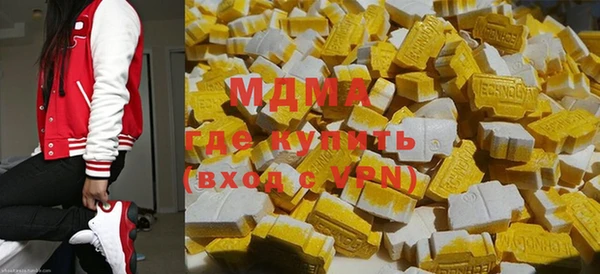 альфа пвп Арсеньев