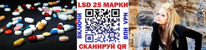 продажа наркотиков  Радужный  Лсд 25 экстази кислота 