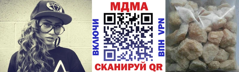 МДМА crystal hydra вход Радужный