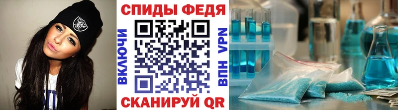 Метамфетамин кристалл где купить наркоту Радужный